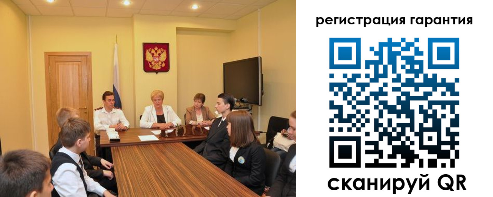 временная регистрация собственник в Нерюнгри