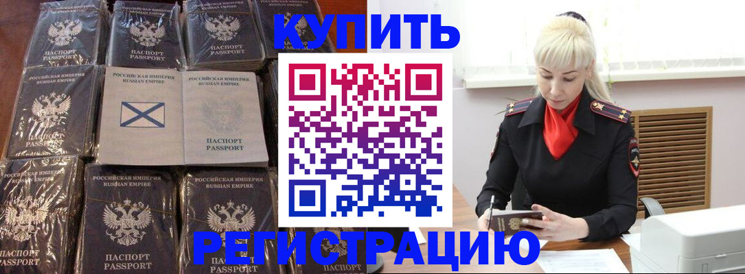 регистрация для школы в Нерюнгри